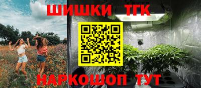 гашиш Берёзовский
