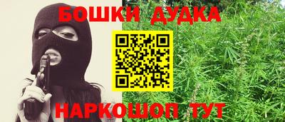 кокаин перу Бийск