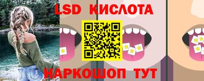 каннабис Бийск