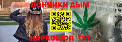 гашиш Берёзовский