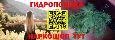 каннабис Бийск
