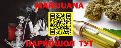 кокаин перу Бийск