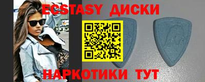 кокаин перу Бийск