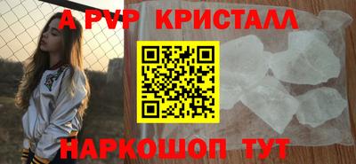 каннабис Бийск