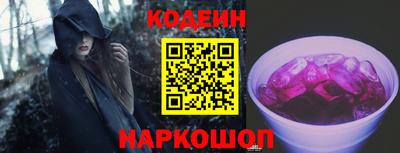 каннабис Бийск