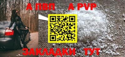 гашиш Берёзовский