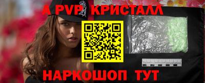 каннабис Бийск