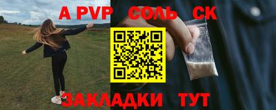 гашиш Берёзовский