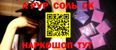 прущая мука Беслан