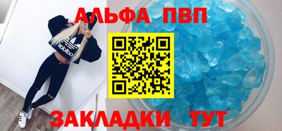 прущая мука Беслан