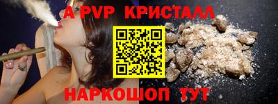 кокаин перу Бийск