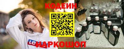 каннабис Бийск