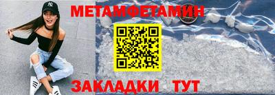 каннабис Бийск