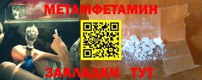 прущая мука Беслан