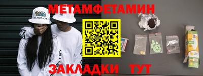 прущая мука Беслан