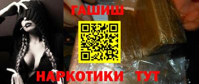 каннабис Бийск