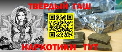 а пвп мука Беслан