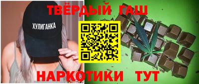 каннабис Бийск