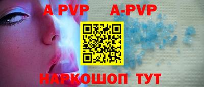 кокаин перу Бийск