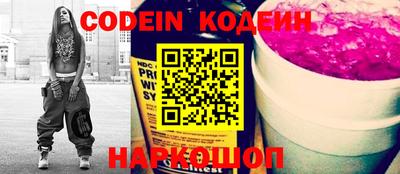 кокаин перу Бийск