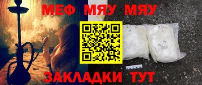 а пвп мука Беслан