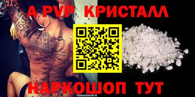 каннабис Бийск