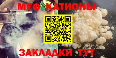 прущая мука Беслан