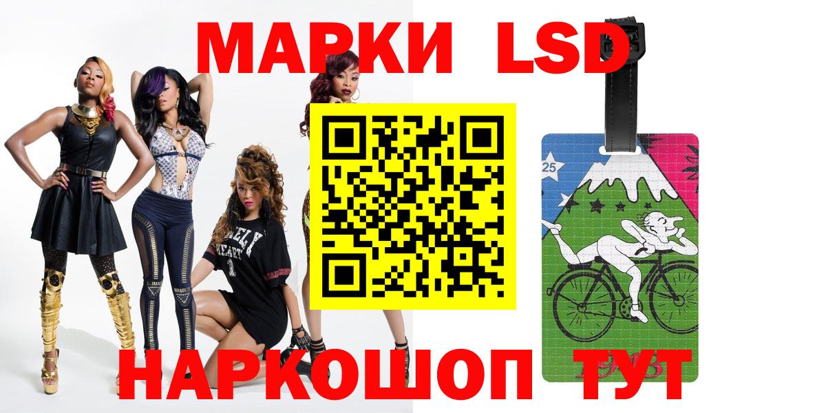 Лсд 25 экстази ecstasy  LSD-25 экстази  Вход с VPN  Вятские Поляны  Лсд 25 экстази ecstasy 