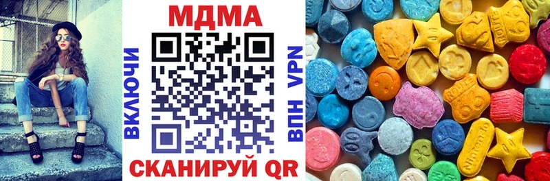 MDMA молли  блэк спрут вход  Вятские Поляны 