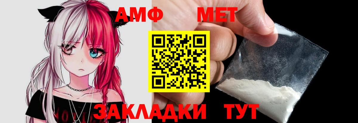 Метамфетамин Декстрометамфетамин 99.9% Вятские Поляны