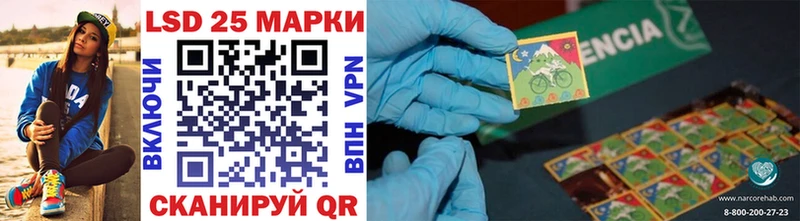 Марки NBOMe 1500мкг  Вятские Поляны 