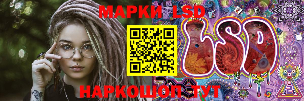 Марки N-bome 1,5мг Вятские Поляны