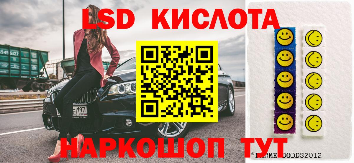 Марки 25I-NBOMe 1500мкг  Вход с VPN  Марки 25I-NBOMe  Вятские Поляны 