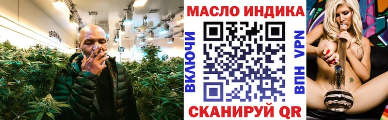 ТГК Wax kraken вход Вятские Поляны наркотики