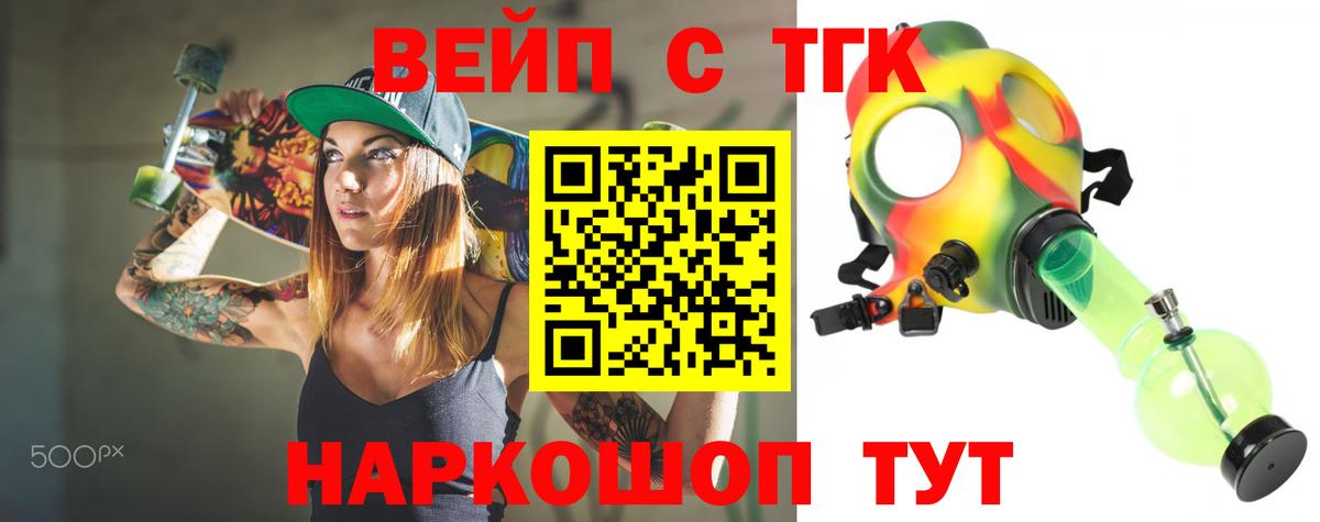 ТГК гашишное масло Вятские Поляны