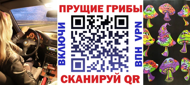 kraken ТОР дарнет шоп Вятские Поляны Галлюциногенные грибы мухоморы
