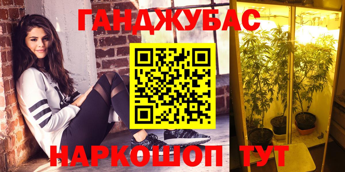 МАРИХУАНА Ganja  Вход с VPN  Бошки марихуана сатива  Вятские Поляны  Канабис Bruce Banner 