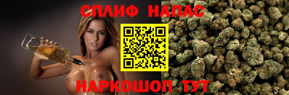 Шишки марихуана сатива Вятские Поляны