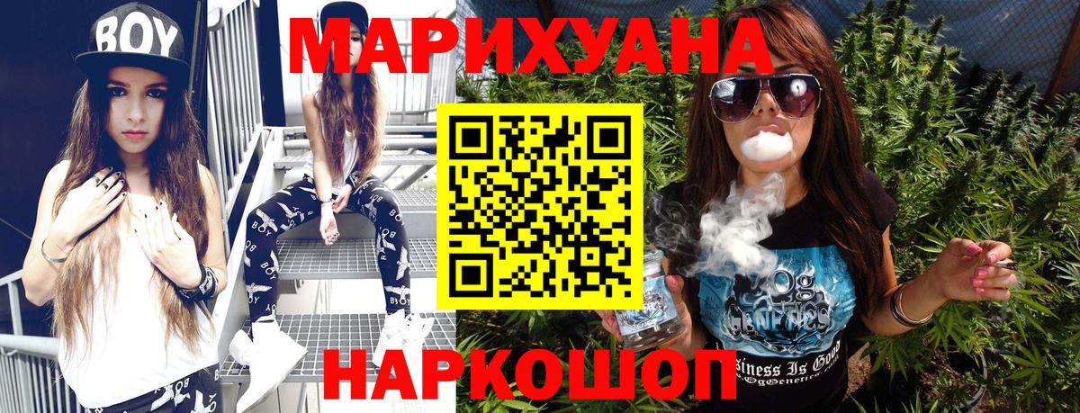 Бошки Шишки OG Kush Вятские Поляны
